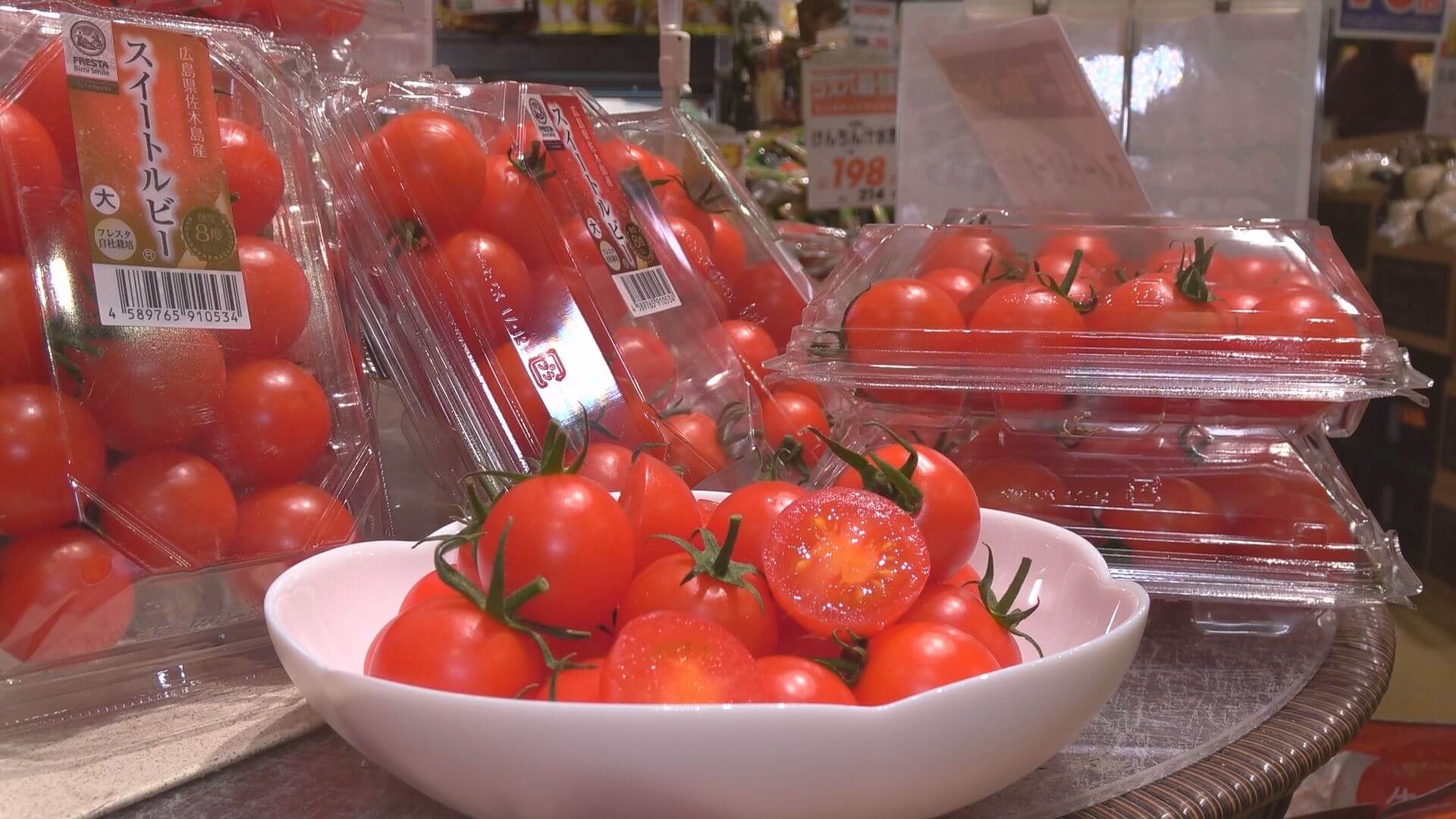 糖度8度以上「スイートルビートマト」フレスタ全店で販売へ 広島